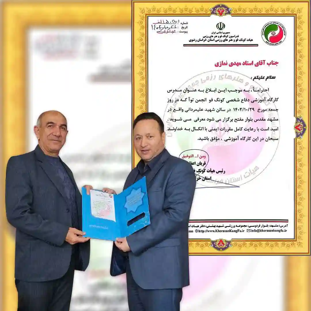 افتخارات باشگاه ورزشی آرین رزم