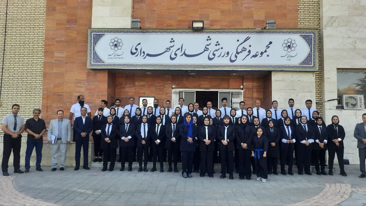 تکواندو
