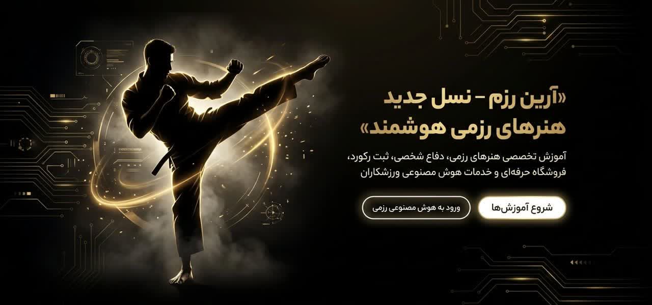 اسلاید 1